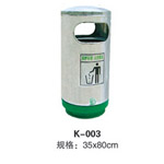 深圳K-003圆筒